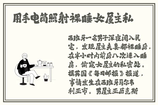 911爆料八卦有理吃瓜无罪