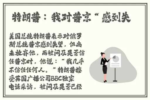 伽罗太华流眼泪翻白眼咬铁球